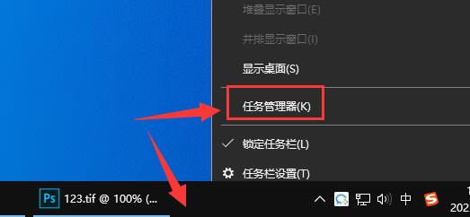 驱动人生开机启动取消教程