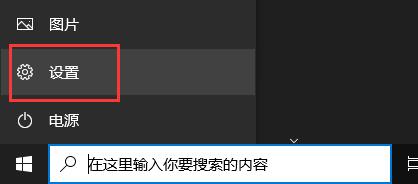 驱动人生卸载教程