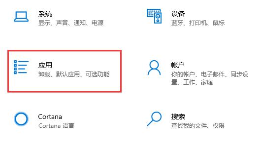 驱动人生卸载教程