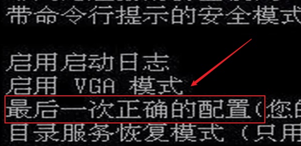驱动人生一键重装系统卡在初始化界面了解决教程