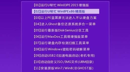 驱动人生一键重装系统卡在初始化界面了解决教程