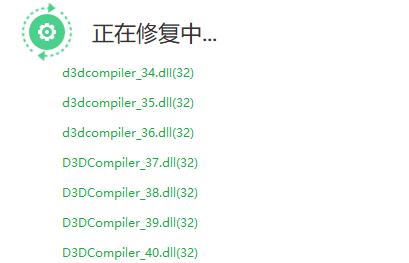驱动人生游戏必备组件安装教程