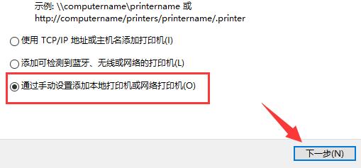 驱动人生添加网络打印机教程