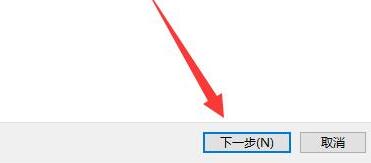 驱动人生添加网络打印机教程