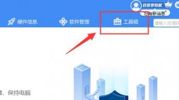 驱动人生异常 驱动人生提示网络异常解决方法