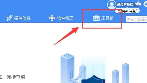 驱动人生提示网络异常解决方法