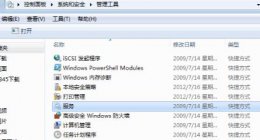 win11更新占用内存数详细介绍 window10更新后内存占用高