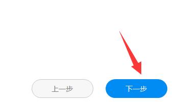 驱动人生一键重装系统方法