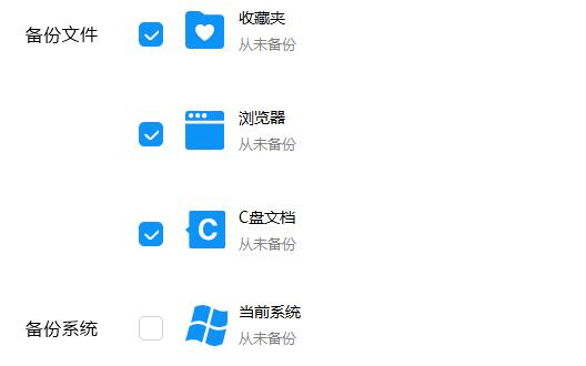 驱动人生一键重装系统方法