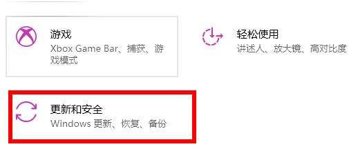 win11系统设置没有恢复选项解决教程