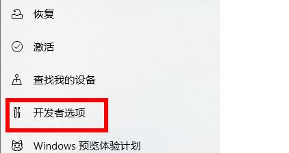 win11系统设置没有恢复选项解决教程