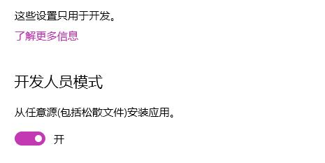 win11系统设置没有恢复选项解决教程
