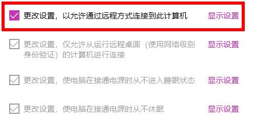 win11系统设置没有恢复选项解决教程