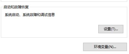 win11系统设置没有恢复选项解决教程