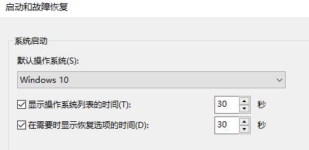 win11系统设置没有恢复选项解决教程