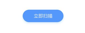 驱动人生没网了装驱动教程