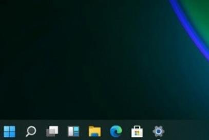 win11强制任务栏使用小图标教程