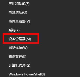 win11卡在连接网络界面解决教程