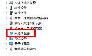 win11卡在连接网络界面解决教程