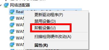 win11卡在连接网络界面解决教程