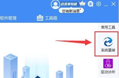 驱动人生检测显卡无适配驱动解决方法