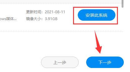 驱动人生检测显卡无适配驱动解决方法