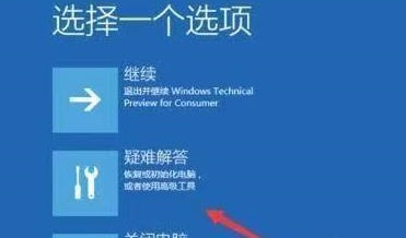 pe安装win11一直转圈解决教程