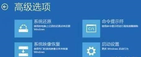 pe安装win11一直转圈解决教程