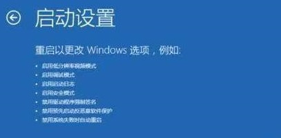 pe安装win11一直转圈解决教程