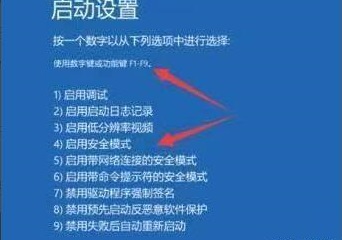 pe安装win11一直转圈解决教程