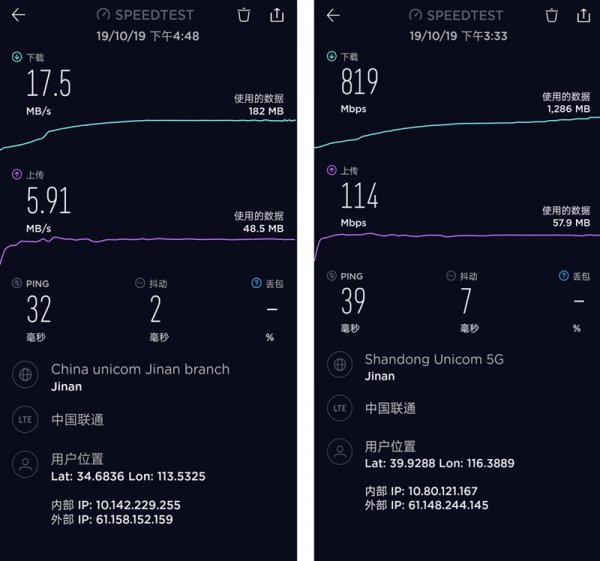 华为mate305g版本价格多少钱