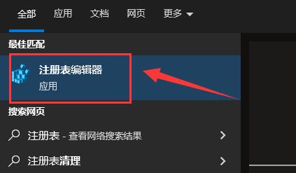 驱动人生驱动安装失败解决教程