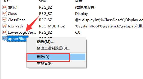 驱动人生驱动安装失败解决教程