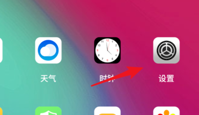 realme真我x50怎么截屏