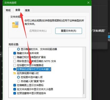 win11读取硬盘卡顿的解决方法