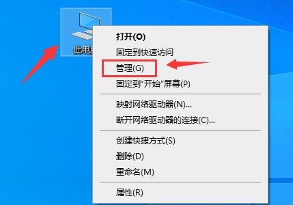 驱动人生重装鼠标驱动方法