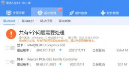 驱动用公版还是官方 驱动人生显卡驱动公版与官版区别介绍