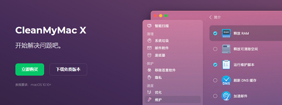 mac cs6不能打开暂存盘文件解决教程
