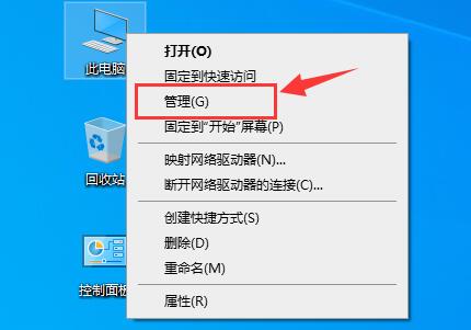 驱动人生ahci驱动更新教程