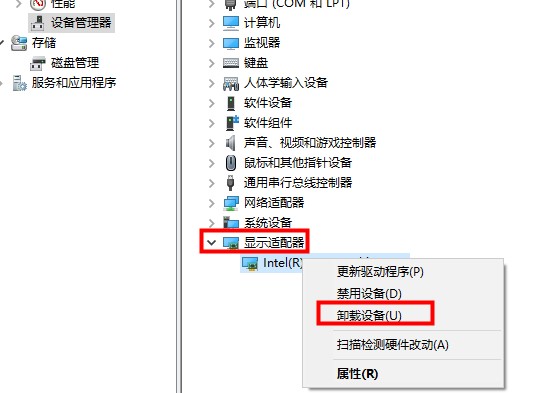驱动人生amd显卡驱动安装失败解决方法