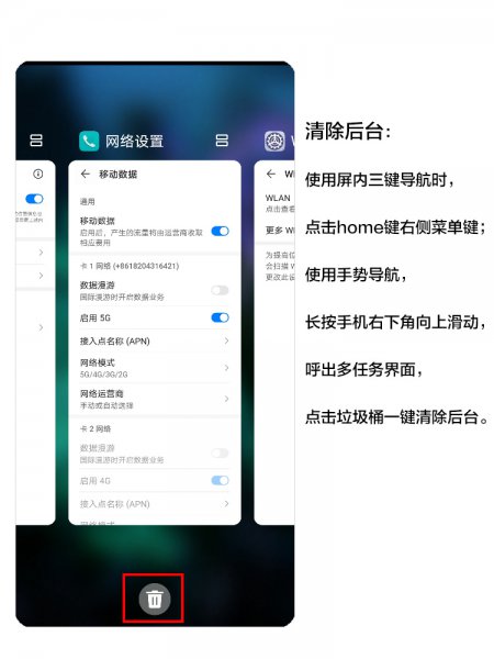 5G手机耗电快怎么解决