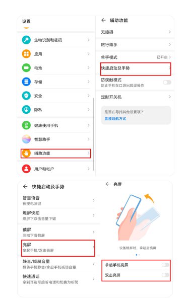5G手机耗电快怎么解决