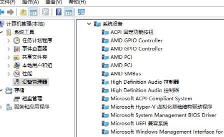 驱动人生pci设备安装失败解决方法
