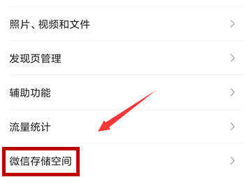 微信网页图片显示不出来