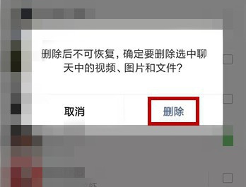 微信网页图片显示不出来