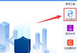 usb3.0驱动安装不上 驱动人生usb3.0无适配驱动解决教程
