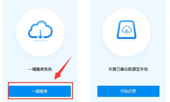 驱动人生usb3.0无适配驱动解决教程