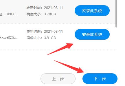 驱动人生usb3.0无适配驱动解决教程