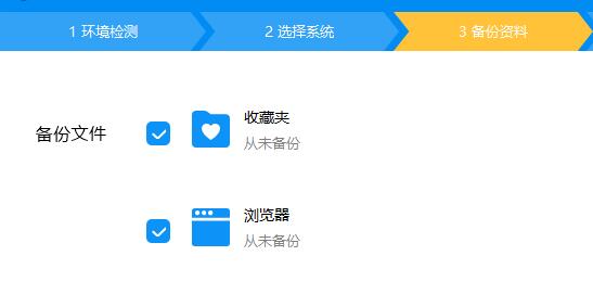 驱动人生usb3.0无适配驱动解决教程