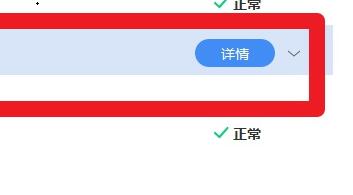 驱动人生usb设备无适配驱动解决教程